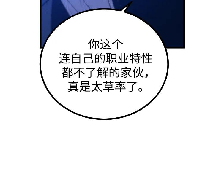 第29话20