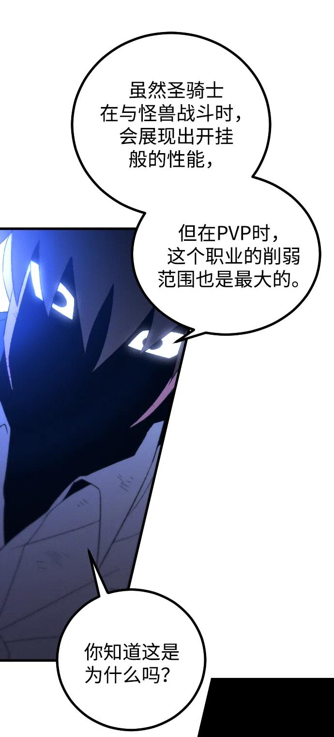 第29话27