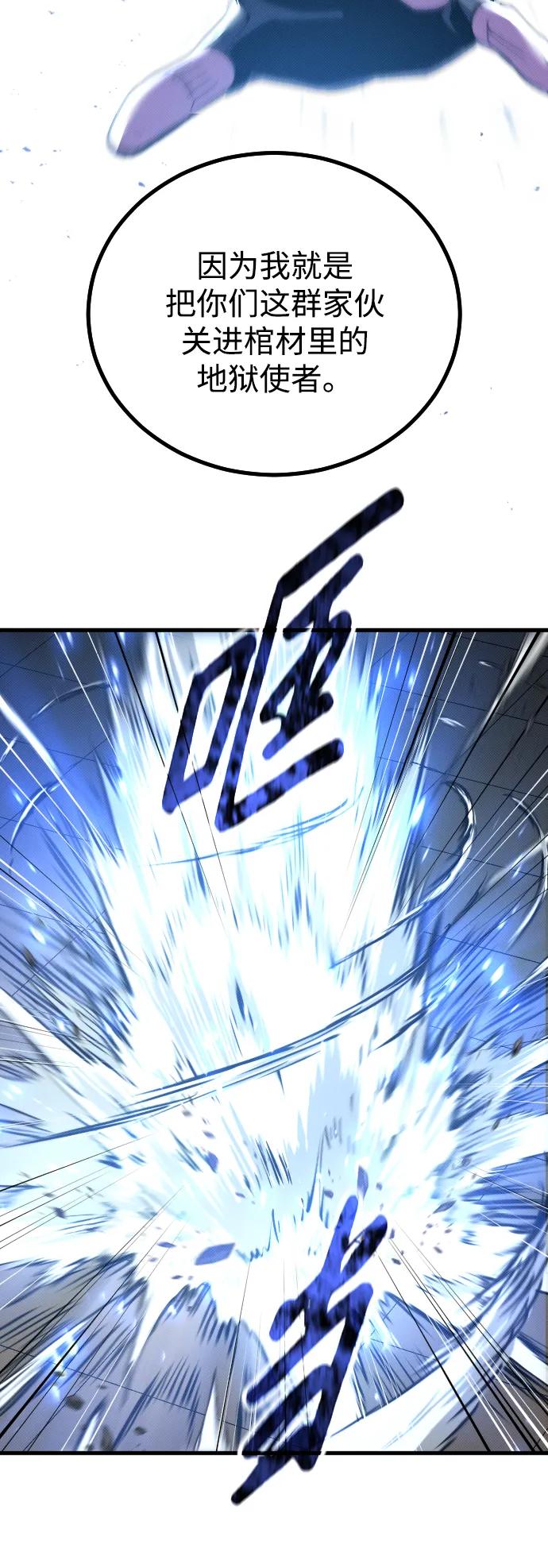 第29话29