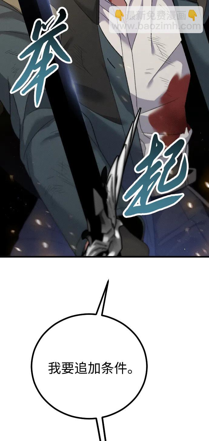 第29话3