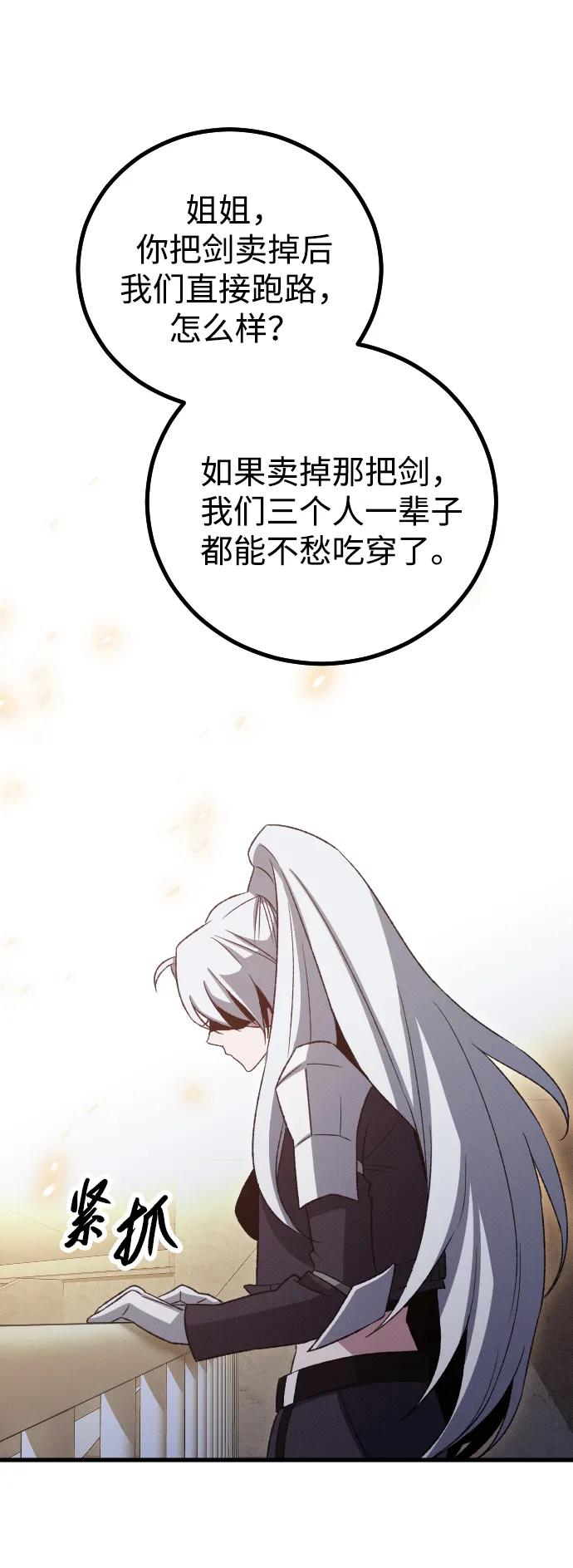 第29话31