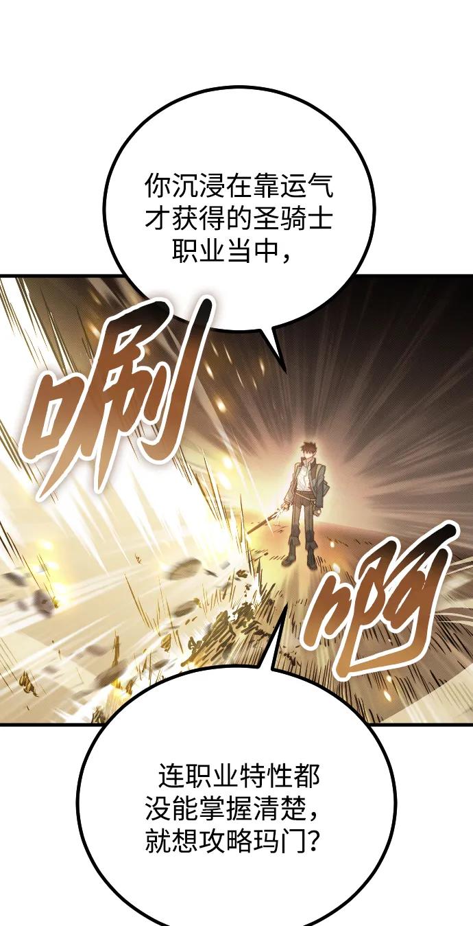 第29话36