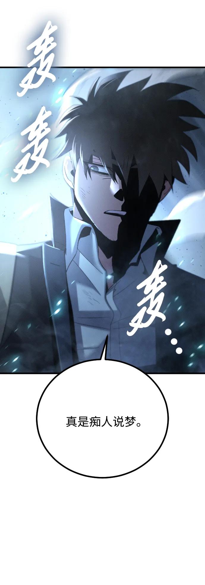 第29话40