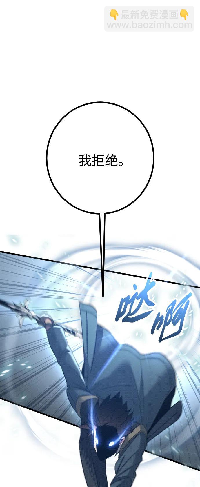 第29话42