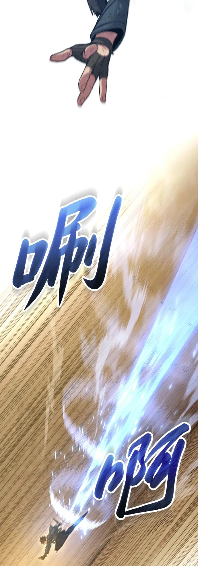 第29话43
