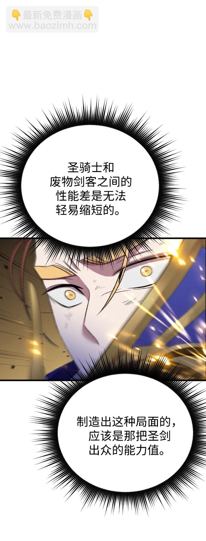 第29话50