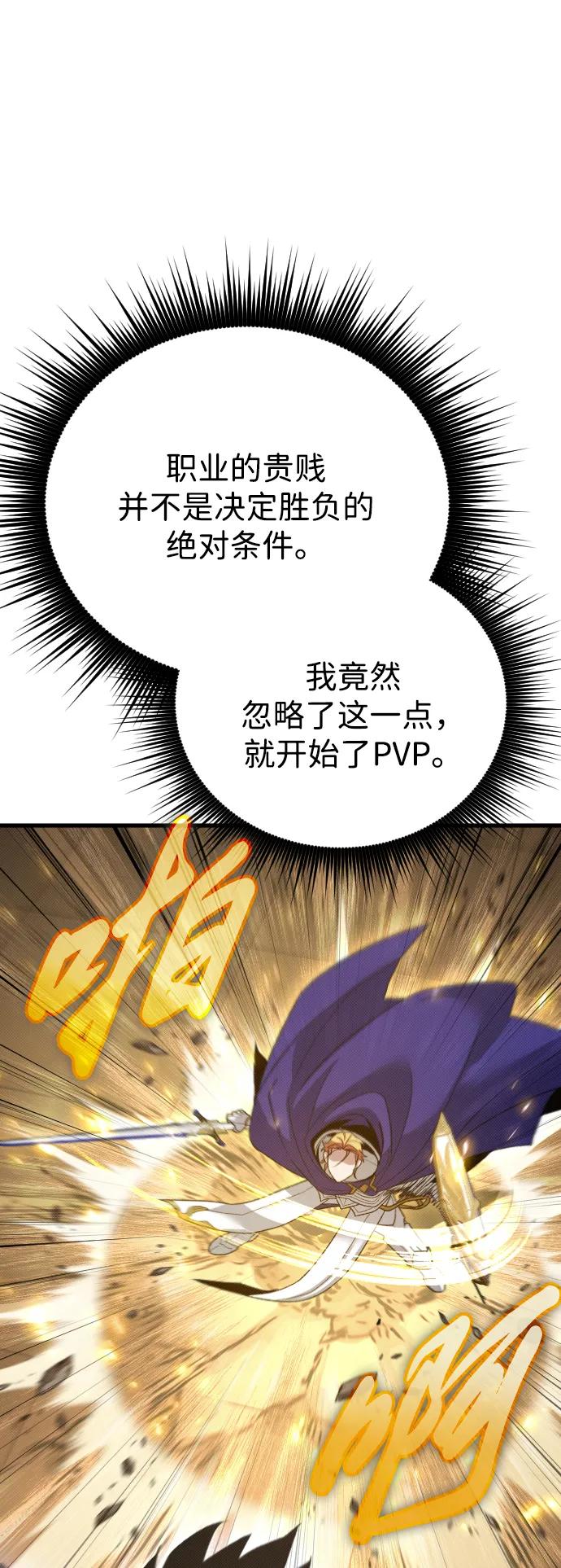 第29话52