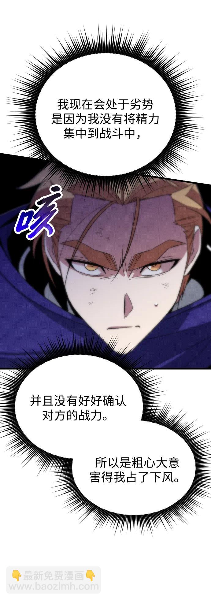第29话54