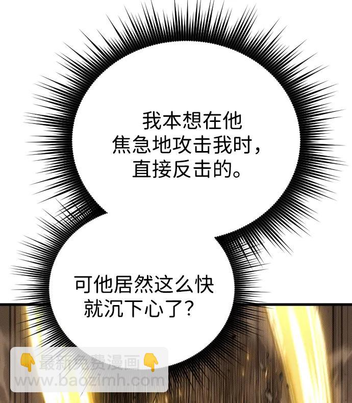 第29话56