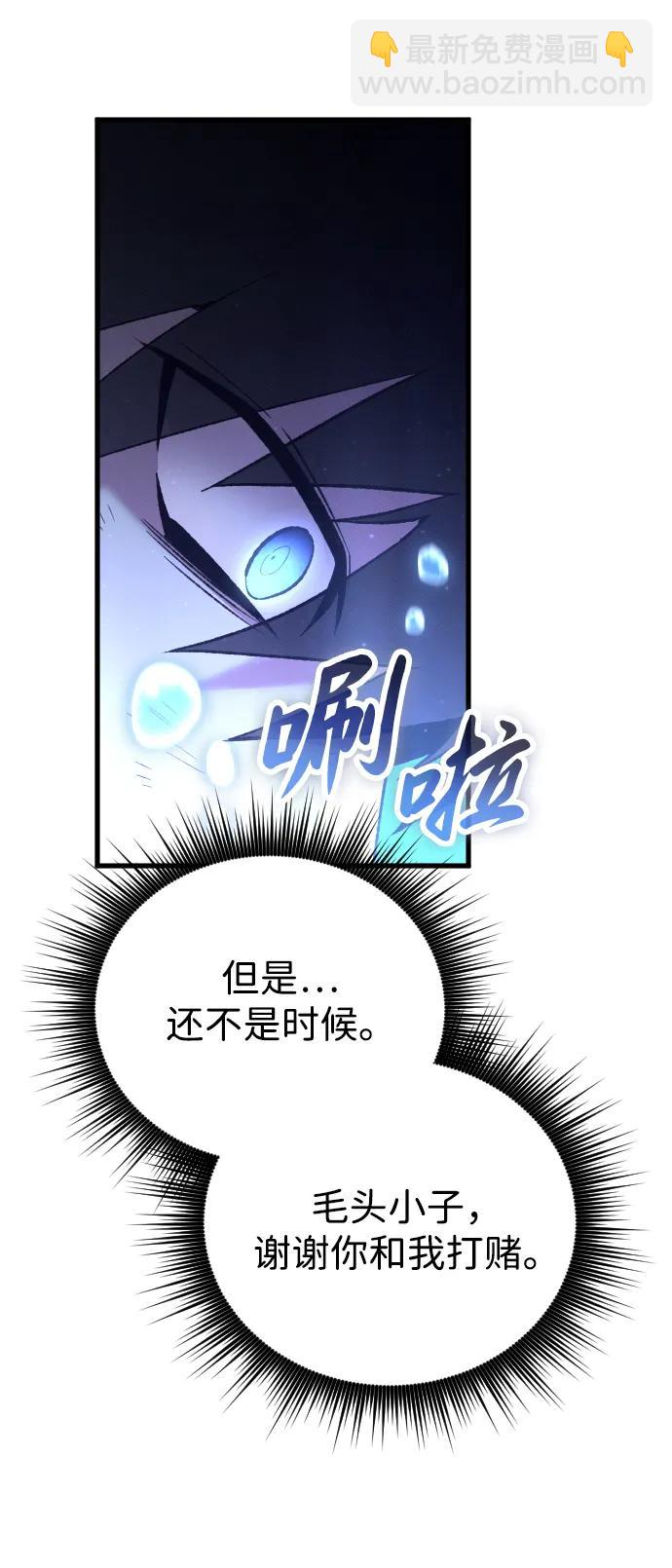 第29话61