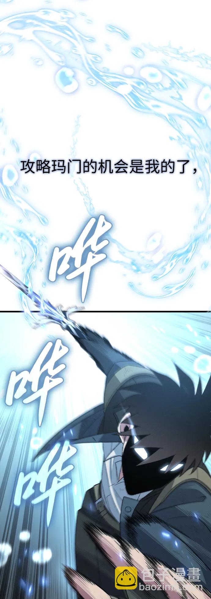 第29话64