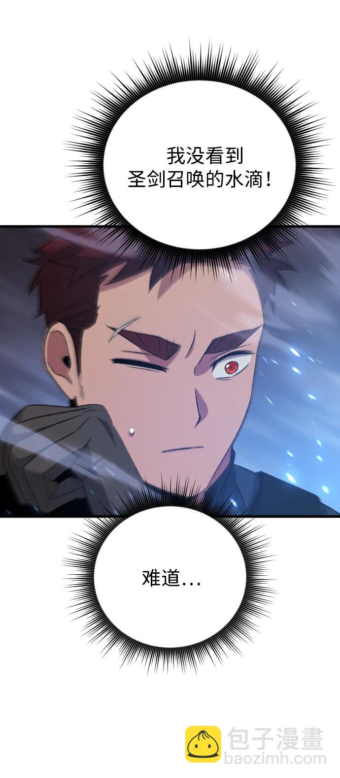 第29话69