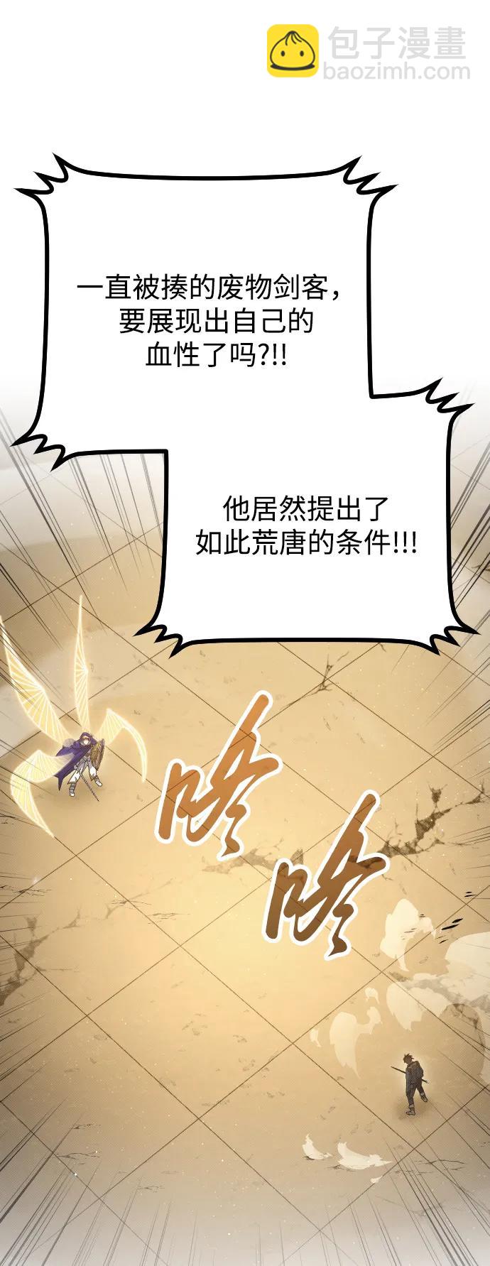 第29话7
