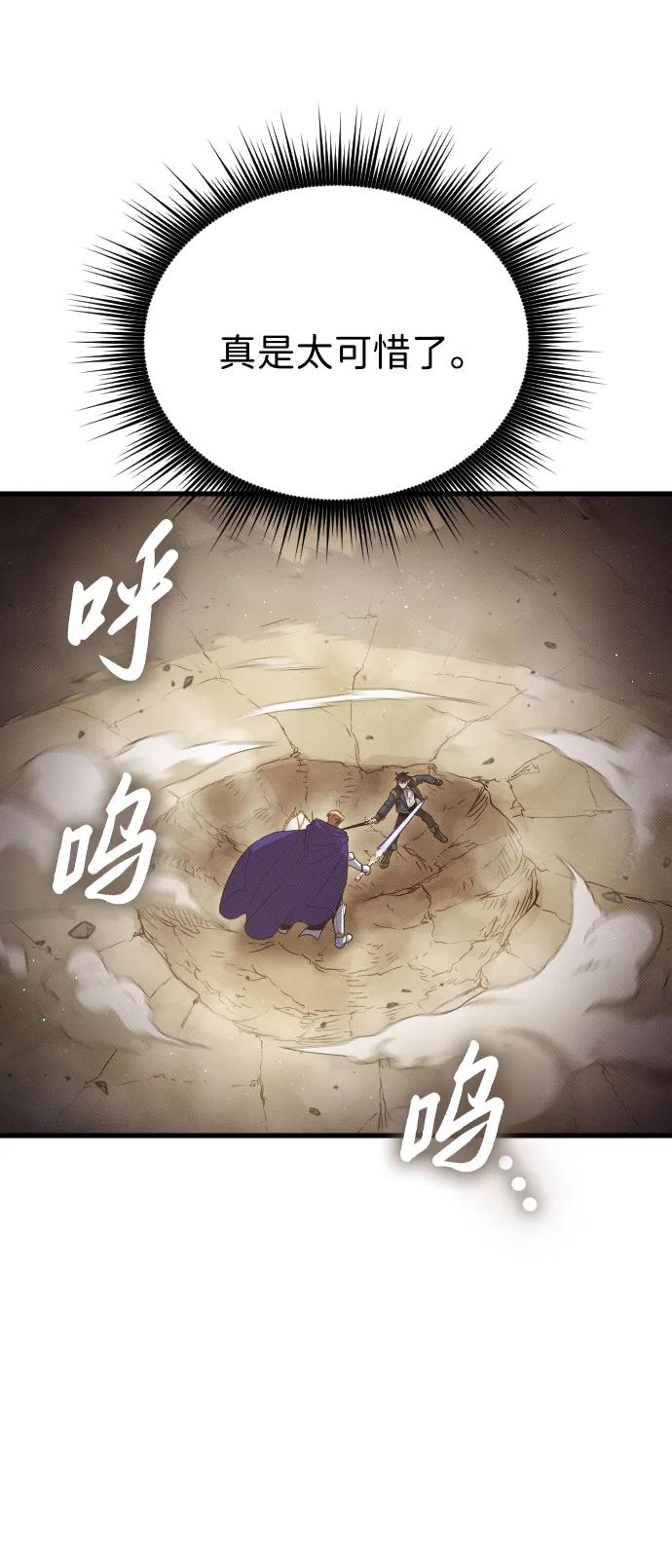 第29话75