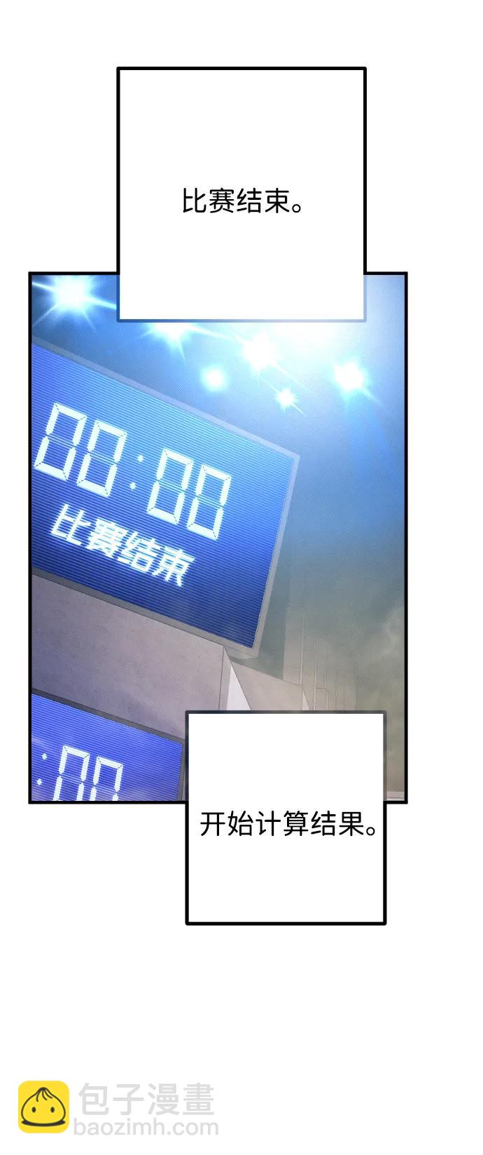 第29话76