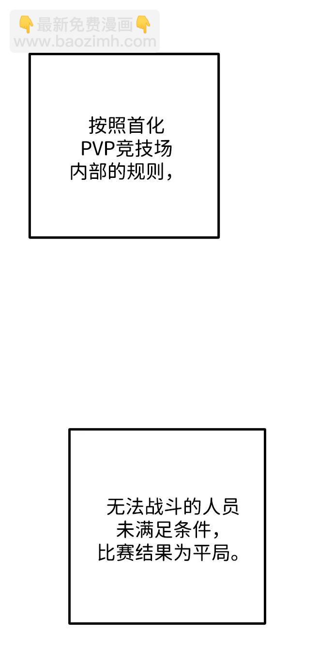 第29话78