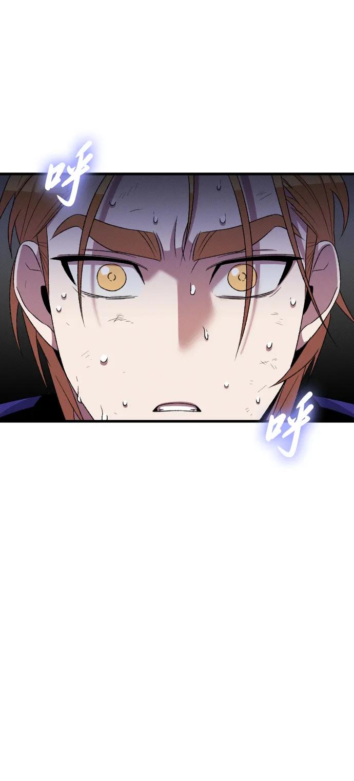 第29话81
