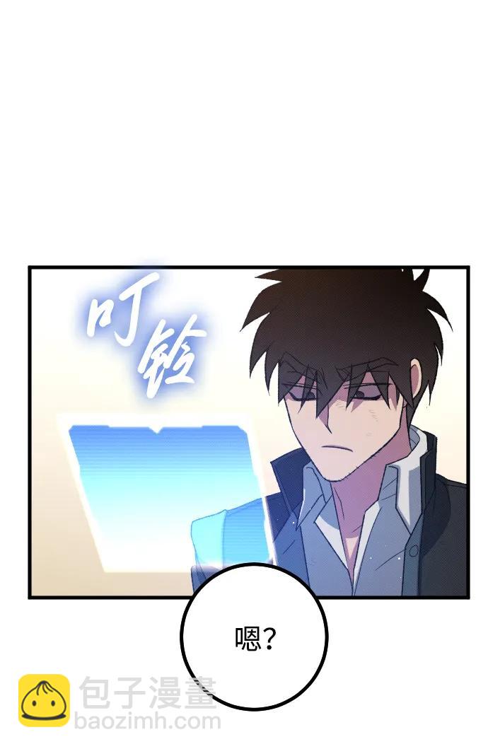 第29话83