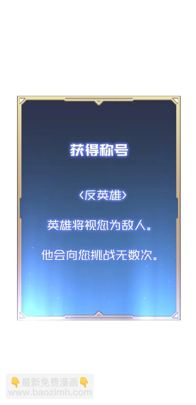 第29话84