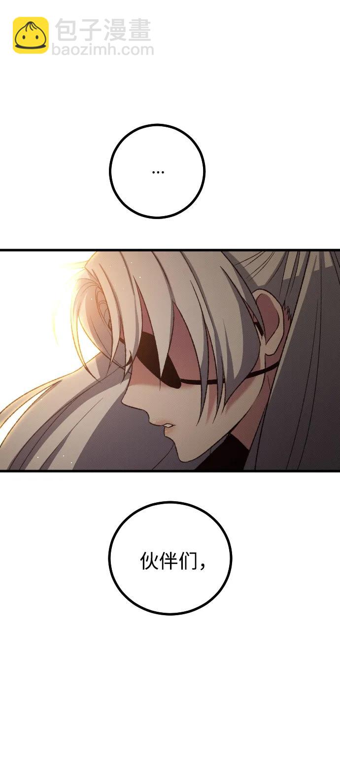 第29话87