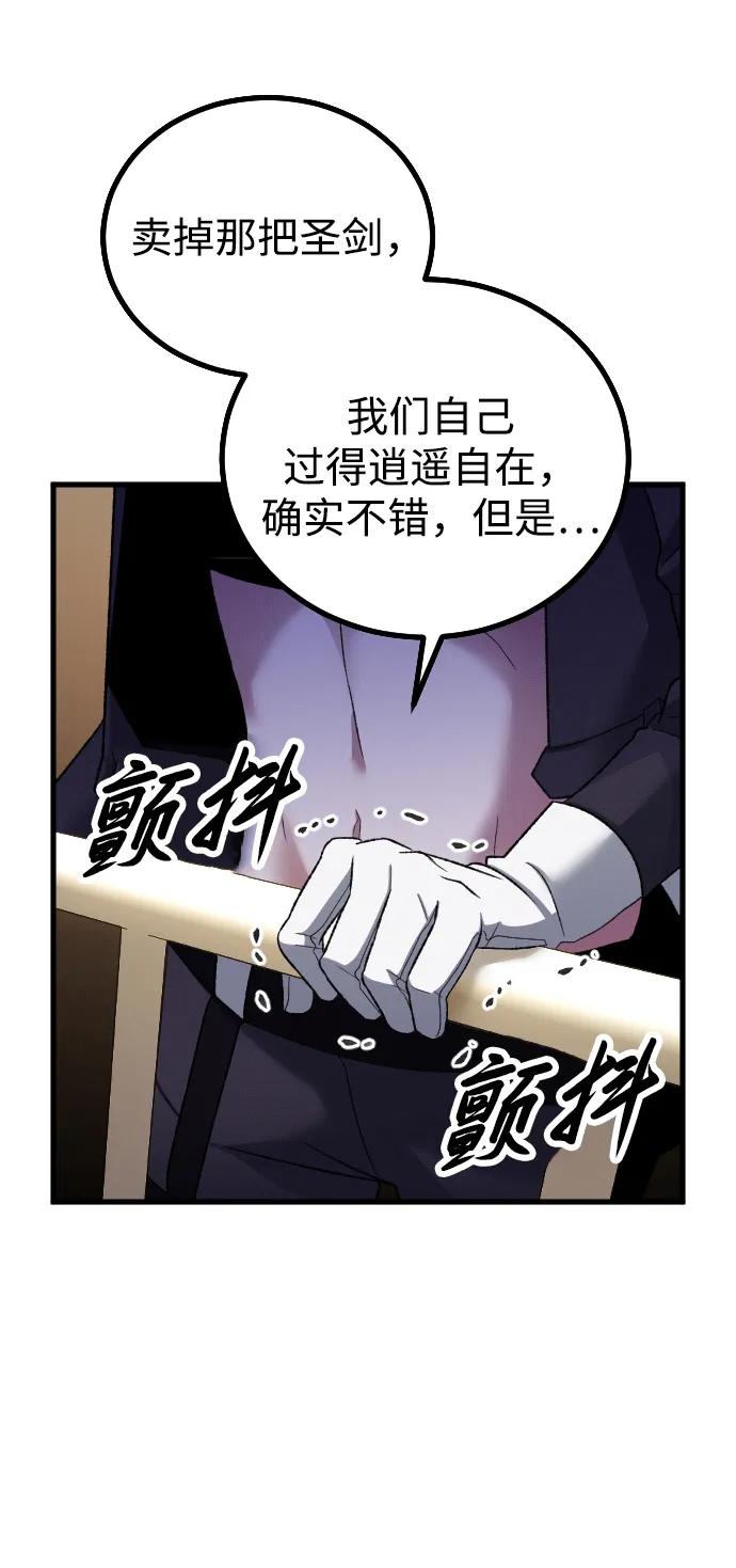 第29话88