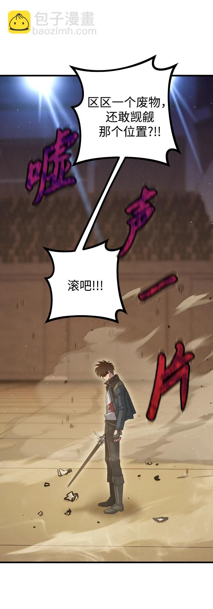第29话9