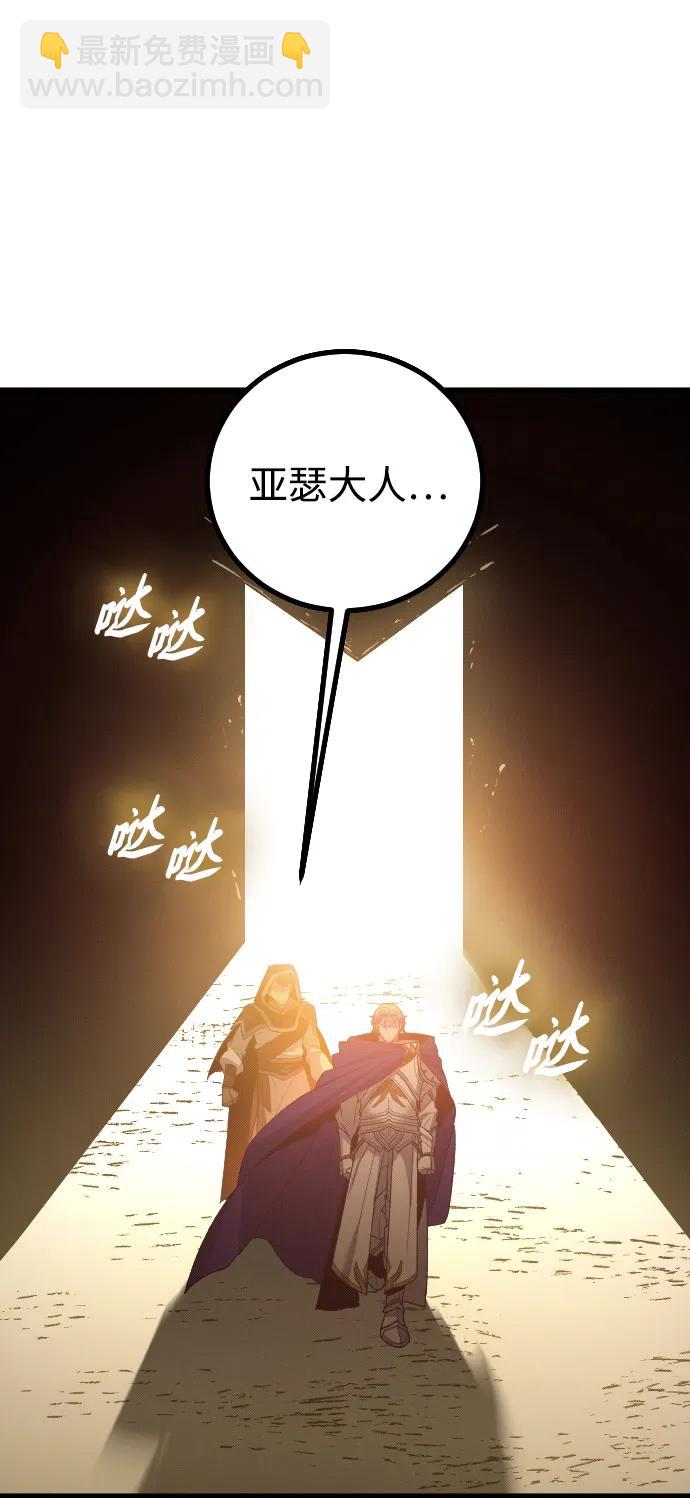 第29话92
