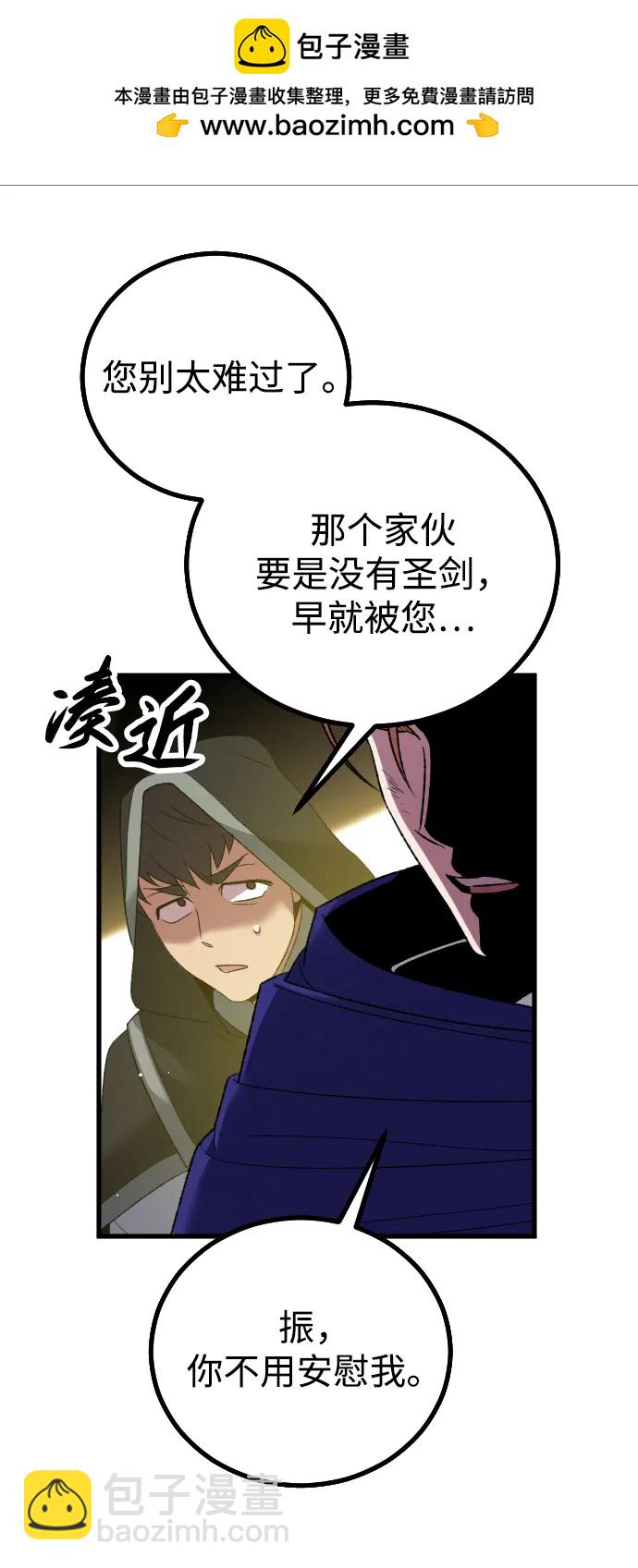 第29话93