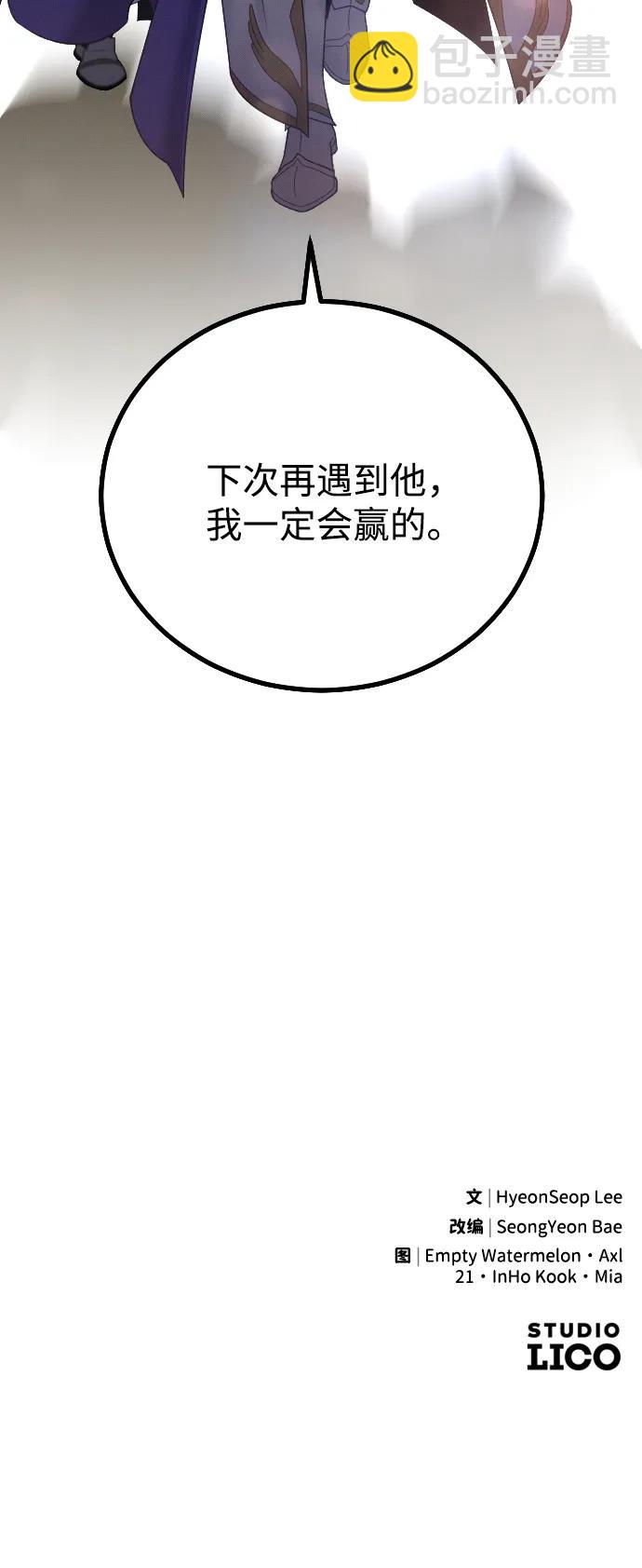 第29话96