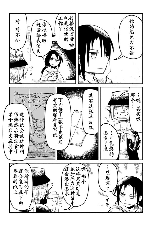 第3话13