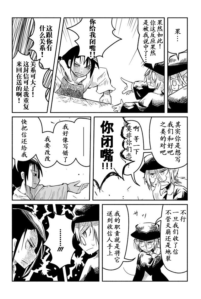 第3话15