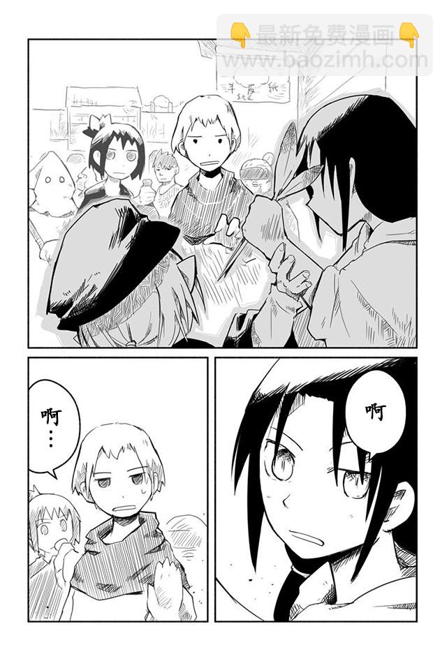 第3话17