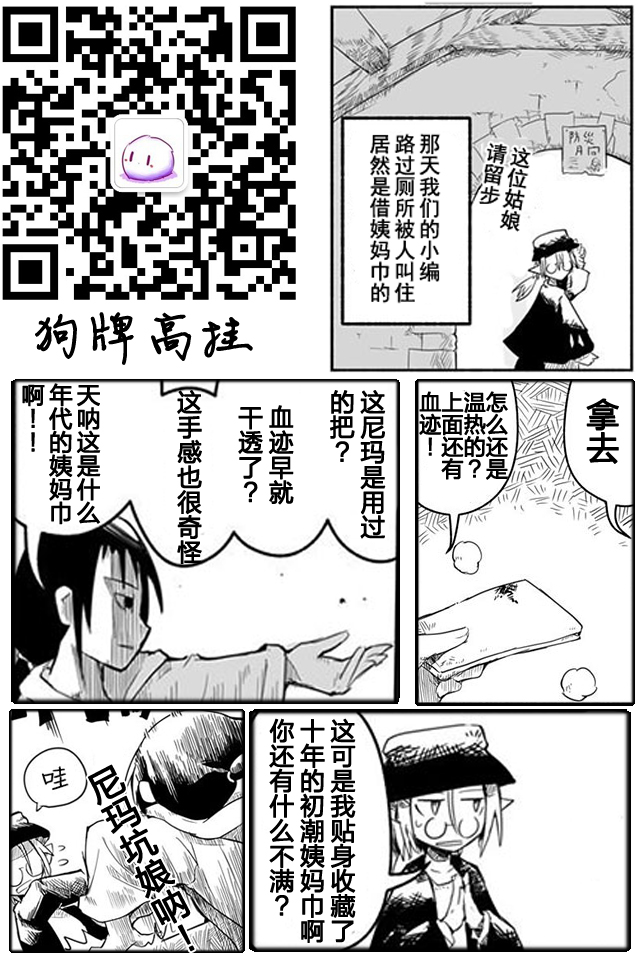 第3话22