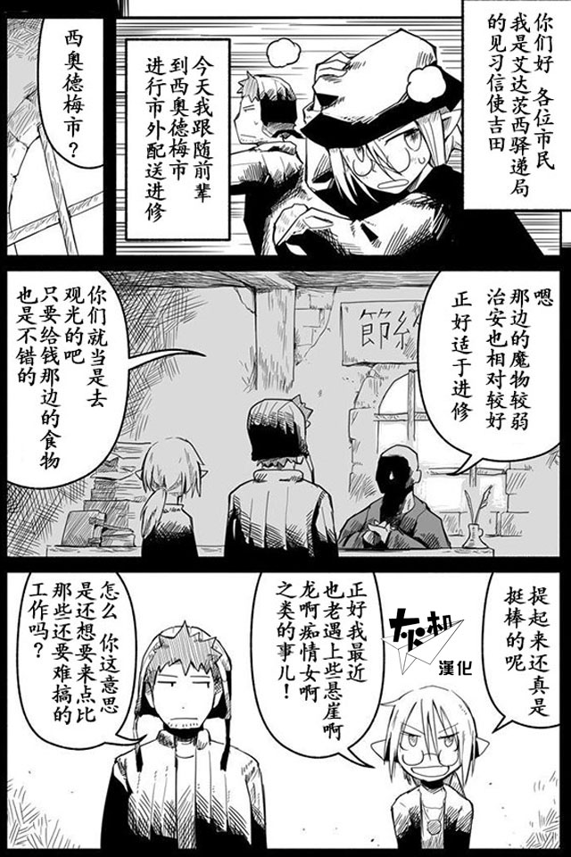 第4话0