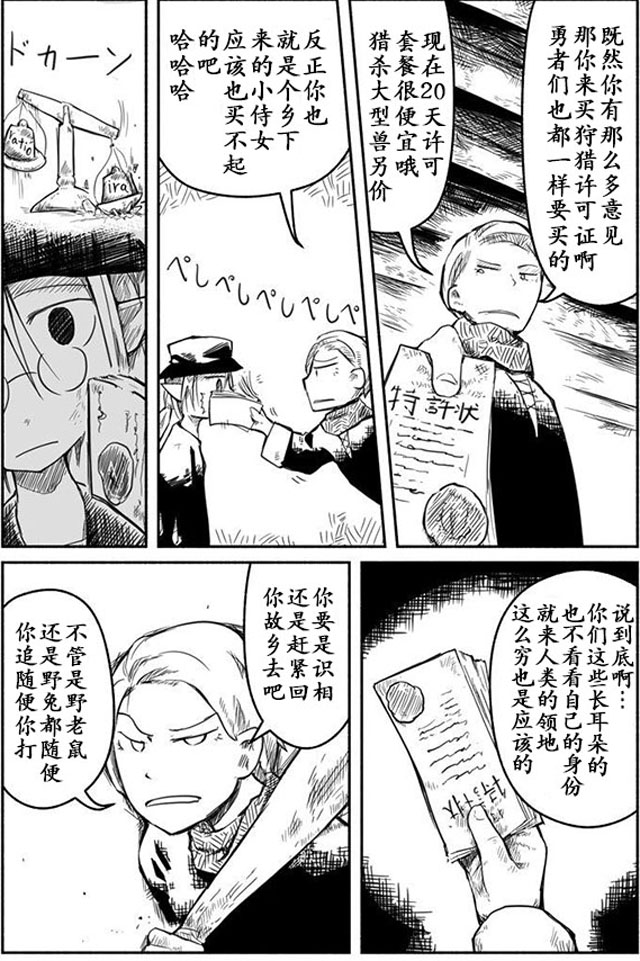 第4话11