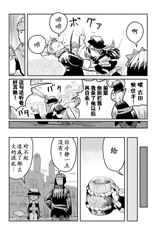 第4话12