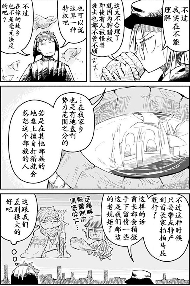 第4话13
