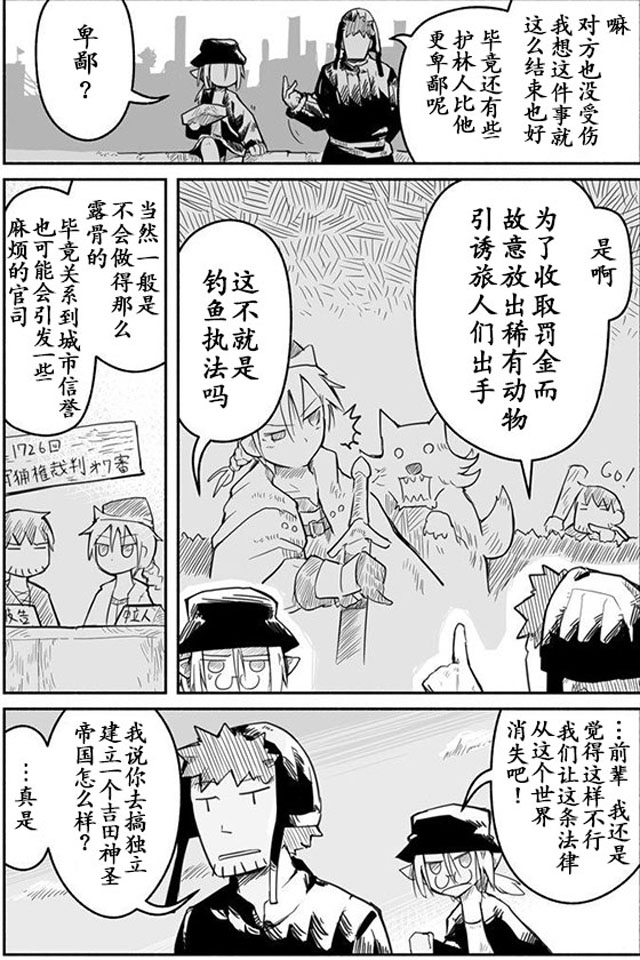 第4话15