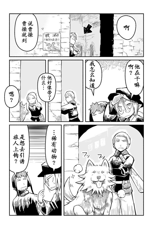 第4话16