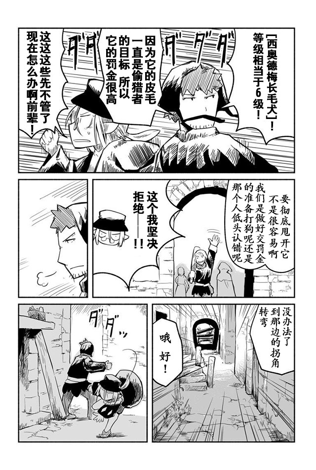 第4话18
