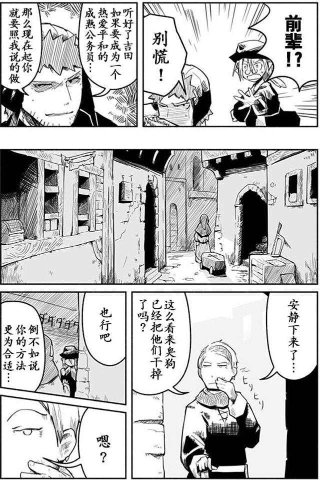 第4话20