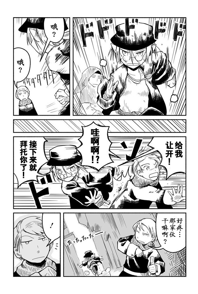 第4话21