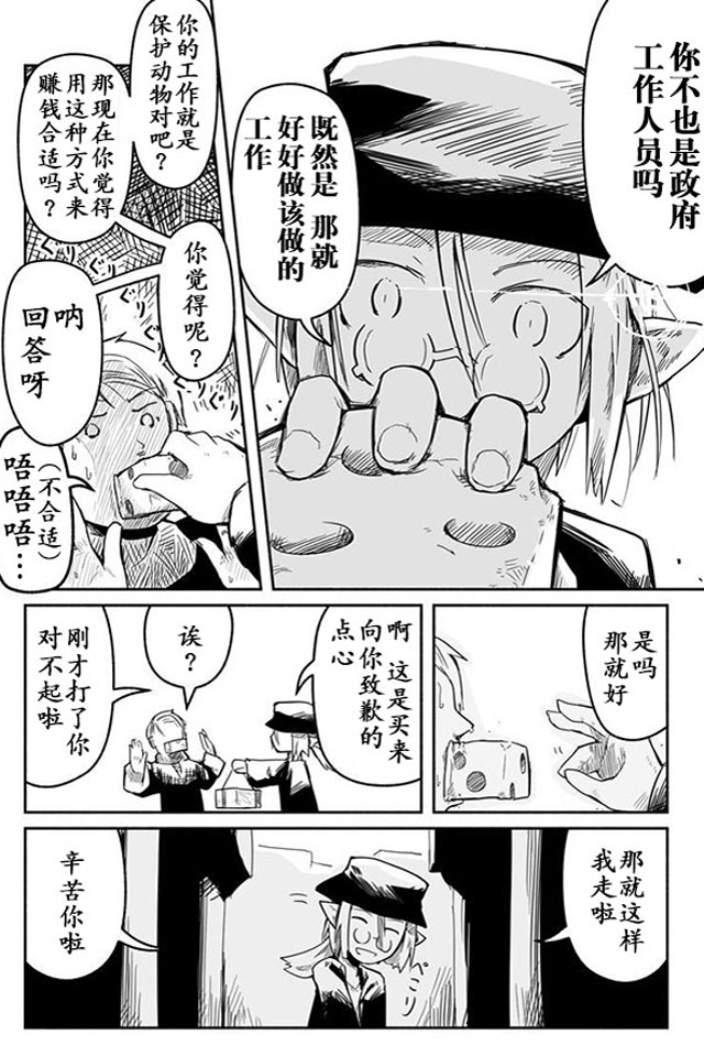 第4话25