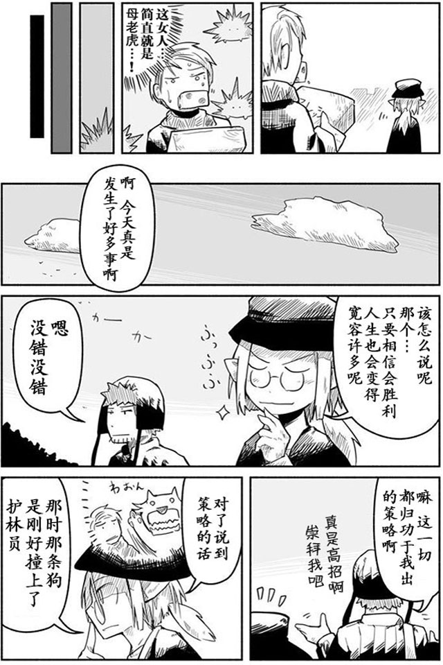 第4话26