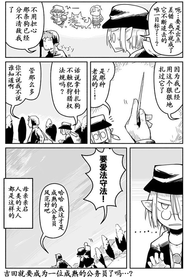 第4话27