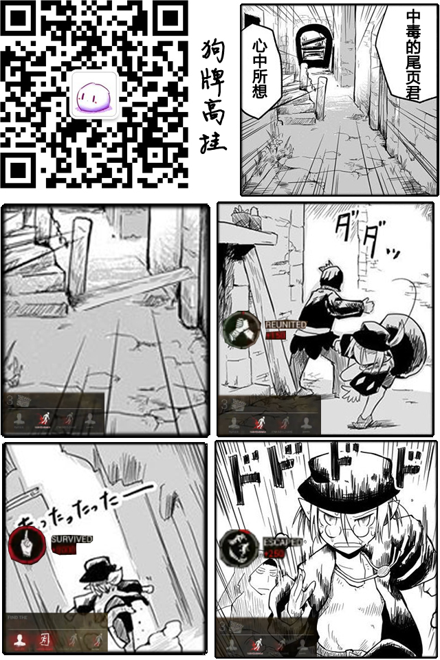 第4话29