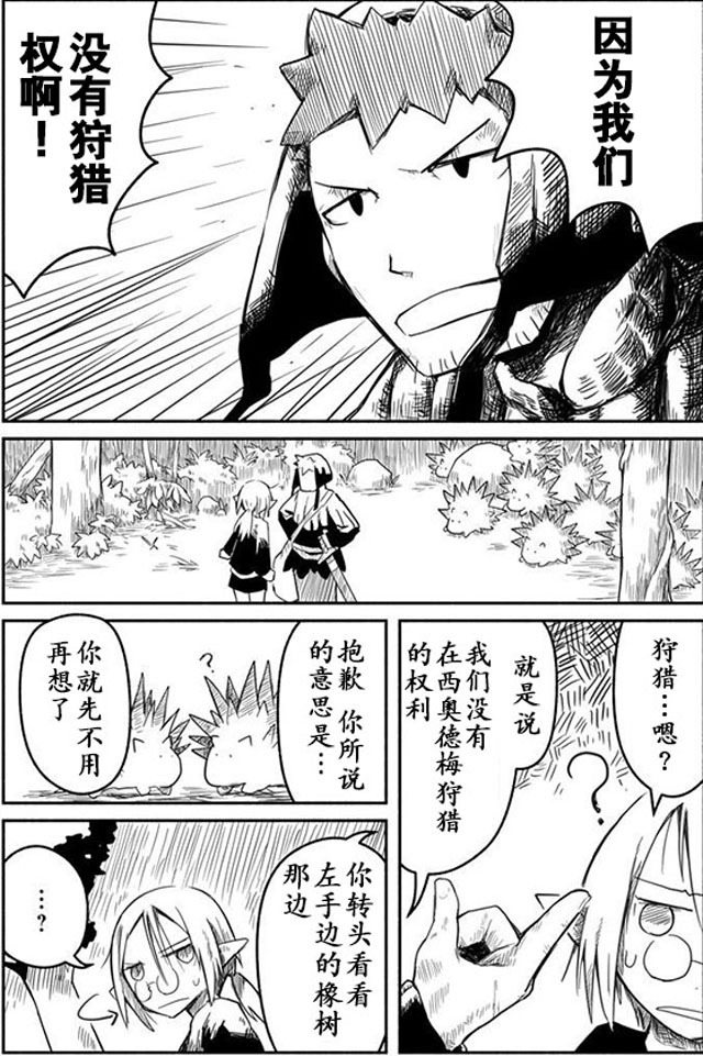第4话5