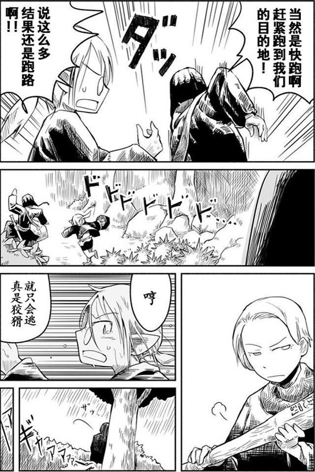 第4话7