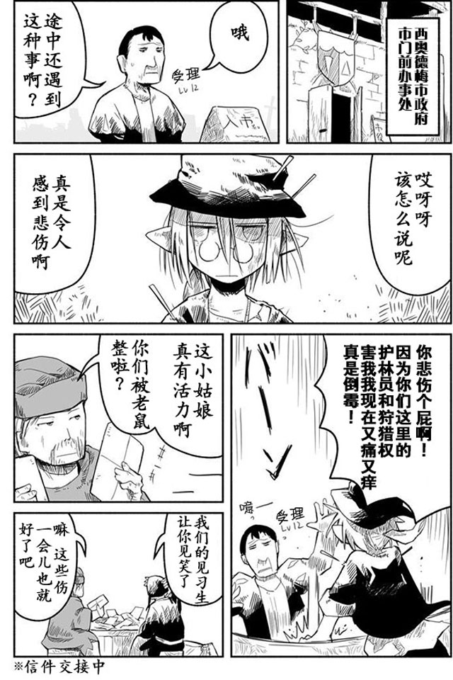 第4话8