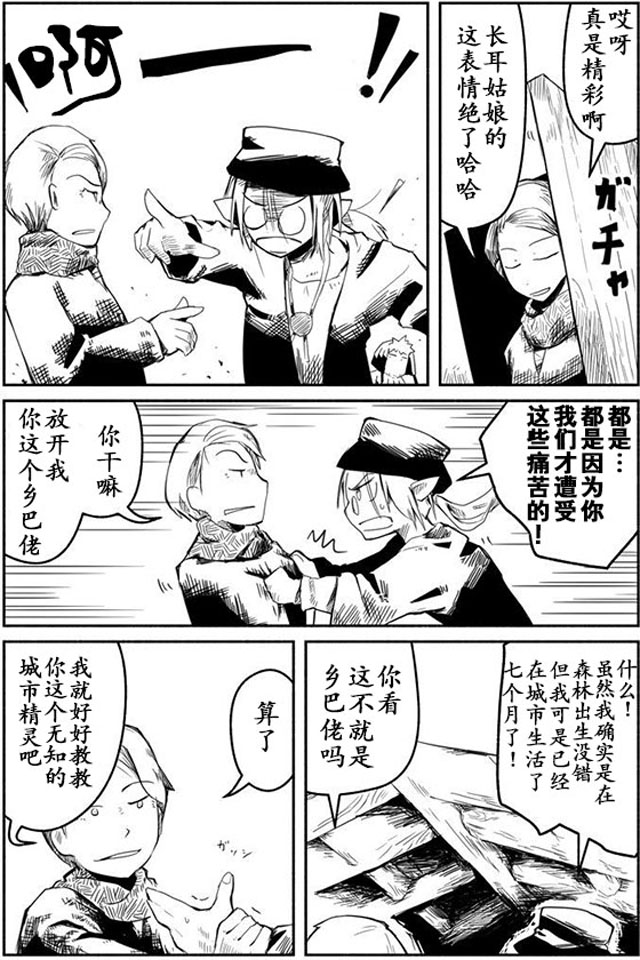 第4话9